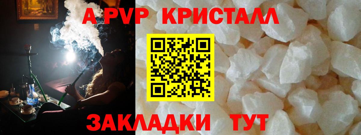 A-PVP СК КРИС Алексин