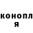 Canna-Cookies конопля Anastasia Ilchuk