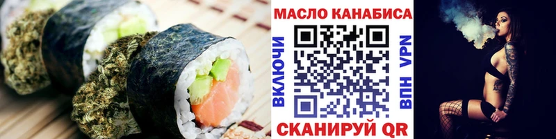 Canna-Cookies конопля  Алексин 