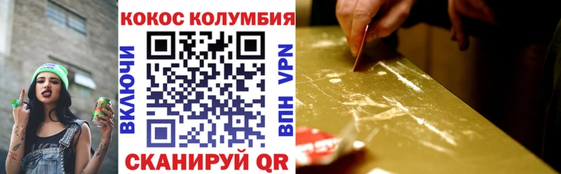 Кокаин Fish Scale Алексин
