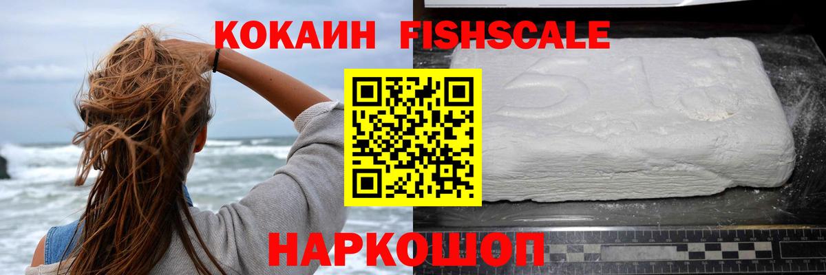 COCAIN Columbia Алексин