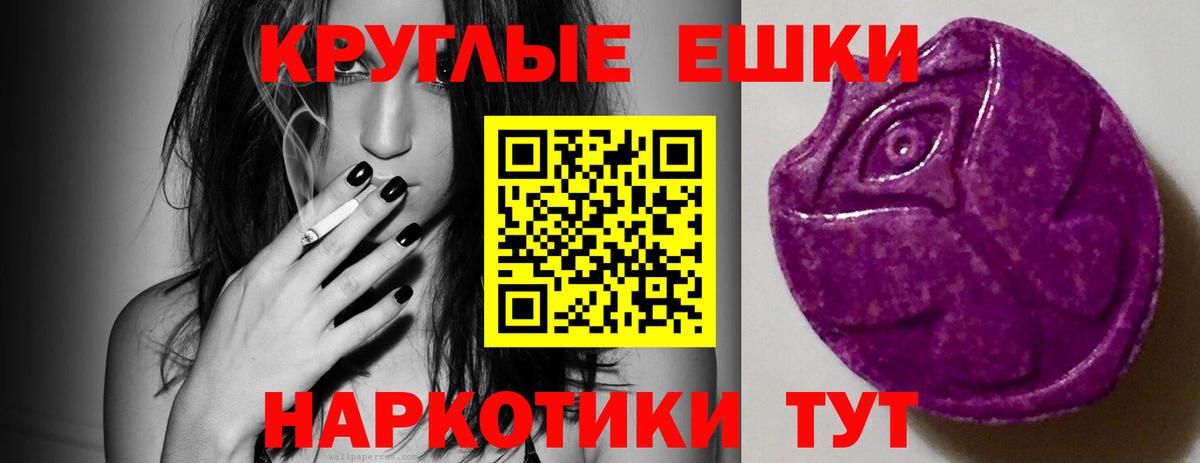 Алексин  ЭКСТАЗИ Cube  Вход с VPN  ЭКСТАЗИ  купить закладку  Экстази MDMA 