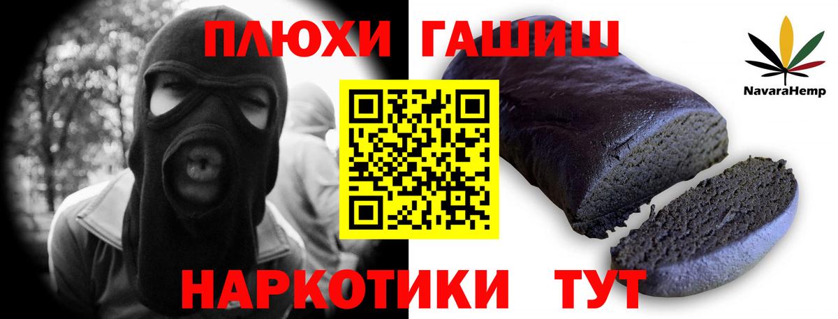 ГАШИШ гарик  Вход с VPN  Алексин 