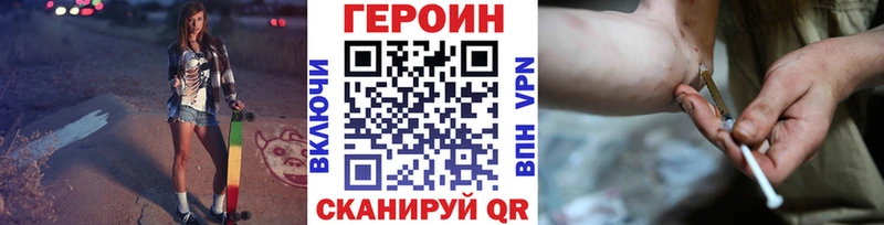 Героин герыч  Алексин 