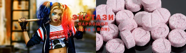 ALPHA-PVP Алзамай
