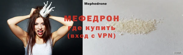 мескалин Абаза