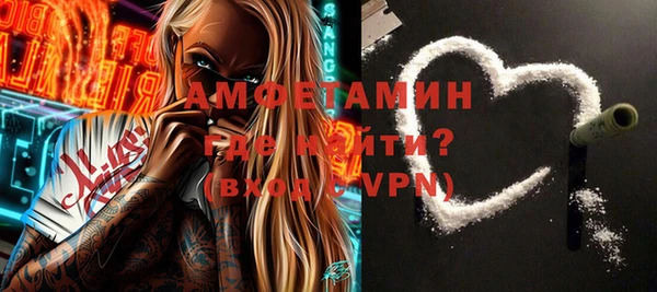 мескалин Абаза