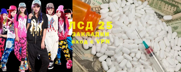 мескалин Абаза