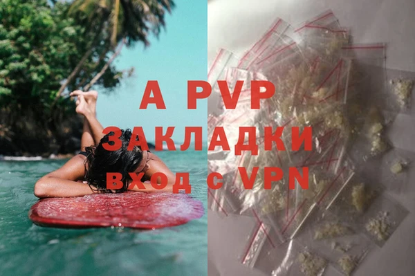ALPHA-PVP Алзамай