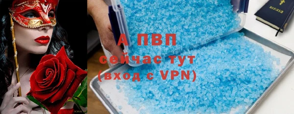первитин Семикаракорск