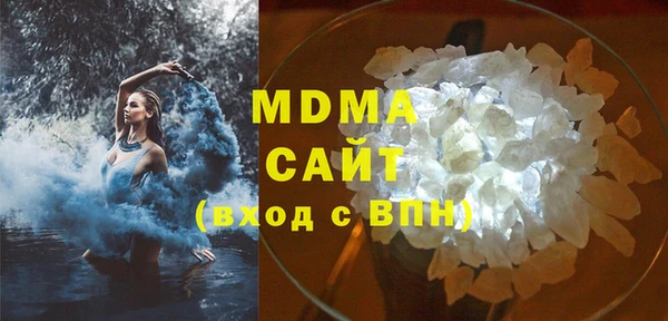 мескалин Абаза