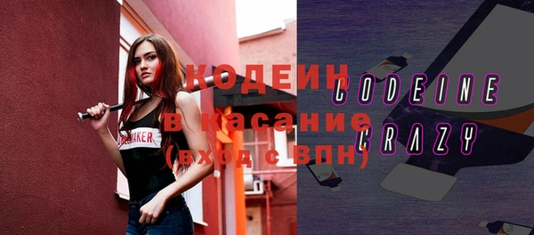 метамфетамин Семилуки