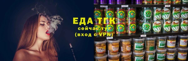 мескалин Абаза