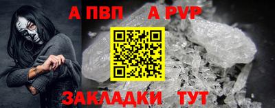 гашишное масло Абакан