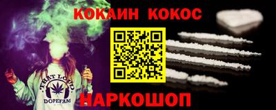 гашишное масло Абакан