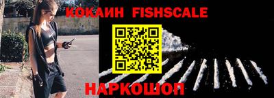 гашишное масло Абакан