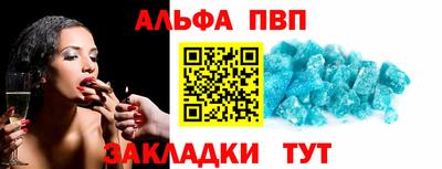 соль курить ск Азнакаево