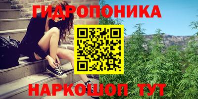 гашишное масло Абакан