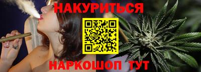 соль курить ск Азнакаево