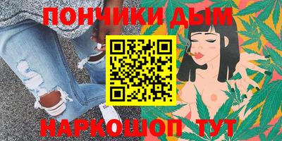гашишное масло Абакан