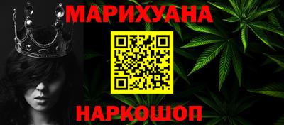 соль курить ск Азнакаево
