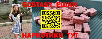 гашишное масло Абакан
