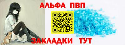 гашишное масло Абакан