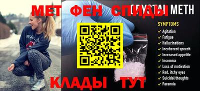 тгк Апшеронск