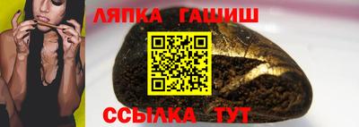 гашишное масло Абакан