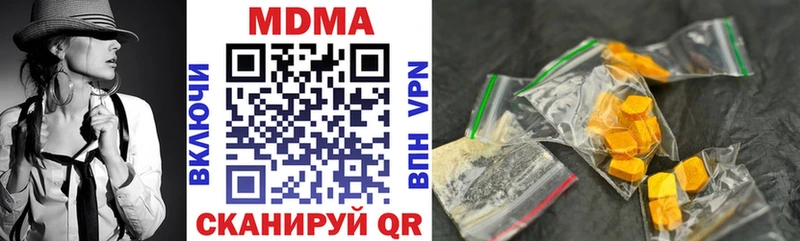 MDMA молли  наркошоп  ссылка на мегу ссылки  Алексин 