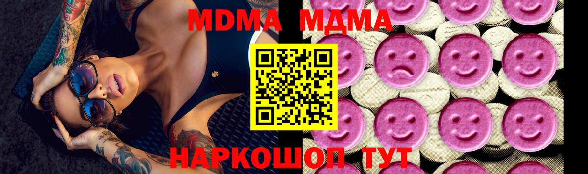МДМА VHQ Алексин