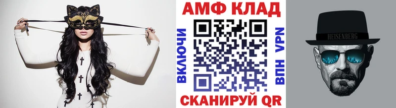 МЕТАМФЕТАМИН витя  Алексин 