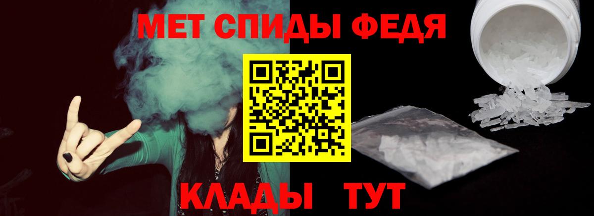 Меф кристаллы  Гашиш  ТГК  Экстази  ГАШ  Алексин  Вход с VPN  Alpha-PVP СК  