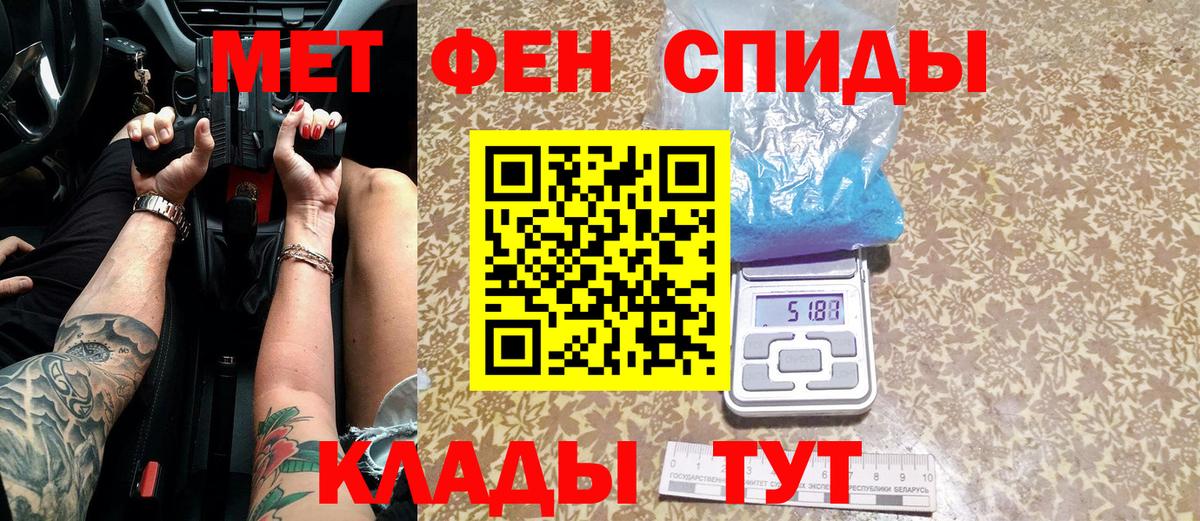 Алексин  Метамфетамин кристалл  Вход с VPN  Метамфетамин кристалл 