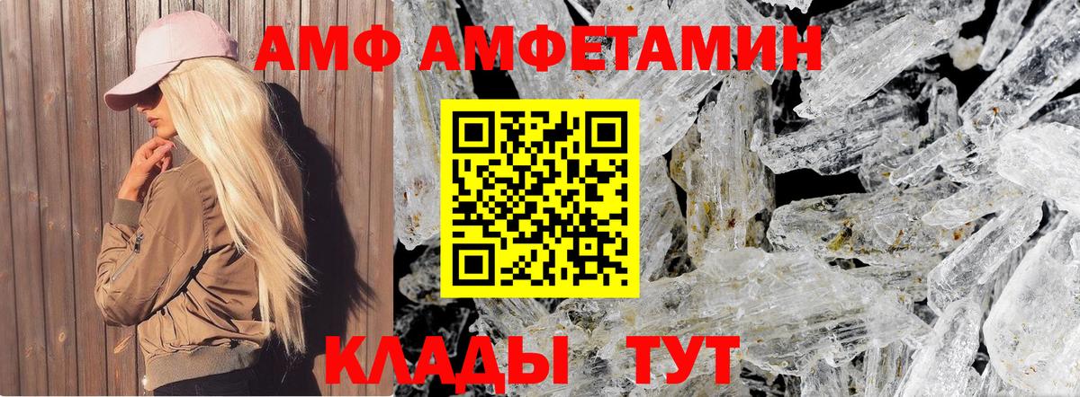 Метамфетамин Methamphetamine Алексин