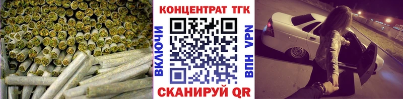 Дистиллят ТГК вейп с тгк  Алексин 