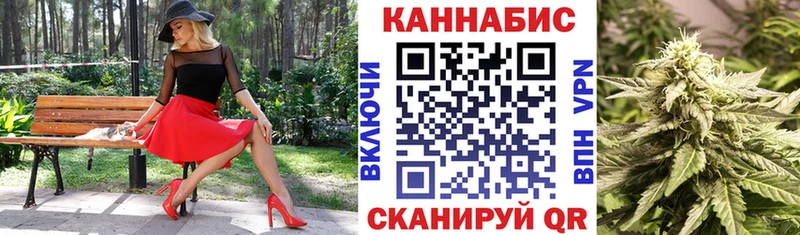 Шишки марихуана Ganja Алексин