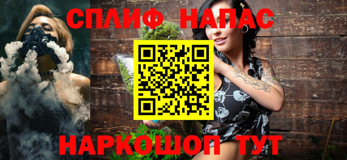 Конопля THC 21%  Вход с VPN  Канабис AK-47  Алексин  Бошки Шишки семена 